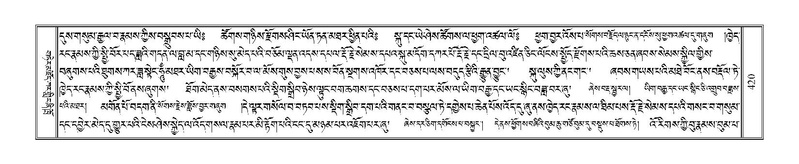 File:Terdzo-GA-021.pdf