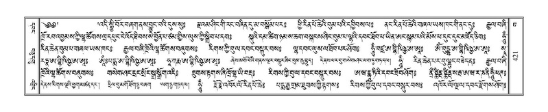 File:Terdzo-GA-021.pdf