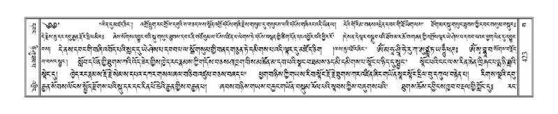 File:Terdzo-GA-021.pdf