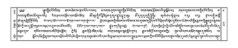 File:Terdzo-GA-021.pdf