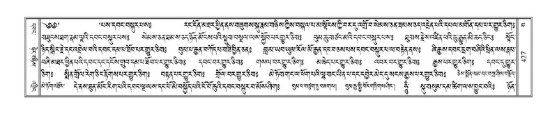 File:Terdzo-GA-021.pdf