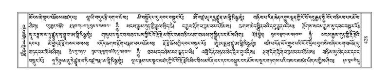 File:Terdzo-GA-021.pdf