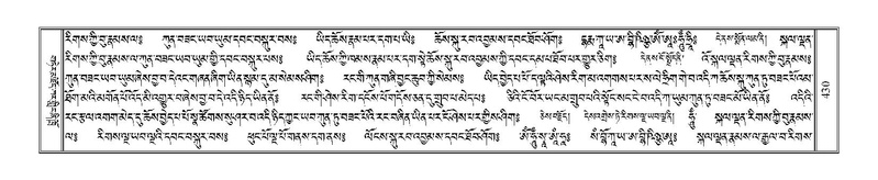 File:Terdzo-GA-021.pdf