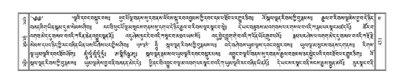 File:Terdzo-GA-021.pdf