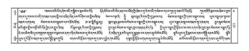 File:Terdzo-GA-021.pdf