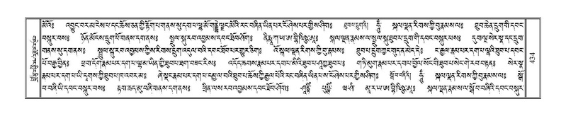 File:Terdzo-GA-021.pdf