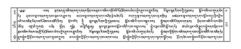 File:Terdzo-GA-021.pdf