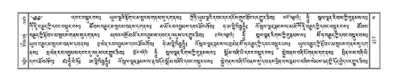 File:Terdzo-GA-021.pdf