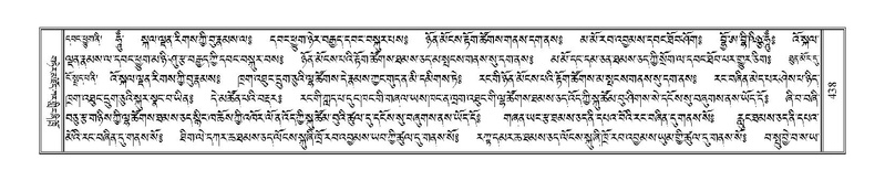 File:Terdzo-GA-021.pdf