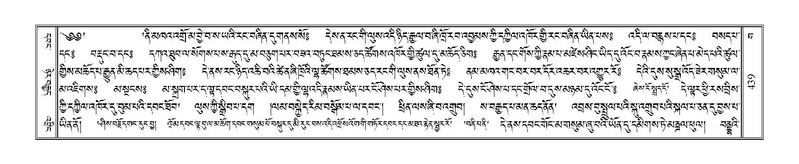 File:Terdzo-GA-021.pdf