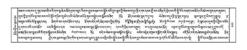 File:Terdzo-GA-021.pdf