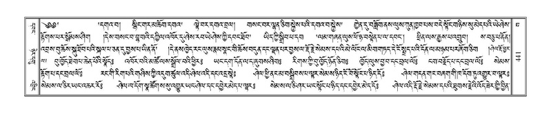 File:Terdzo-GA-021.pdf