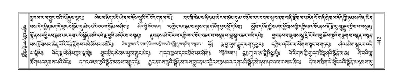 File:Terdzo-GA-021.pdf