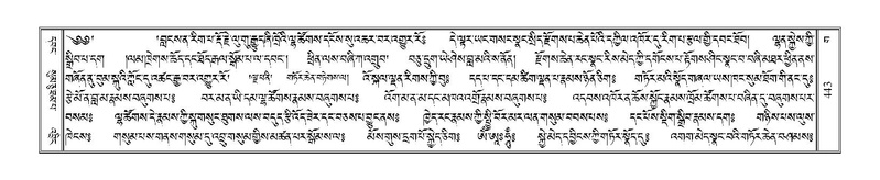 File:Terdzo-GA-021.pdf