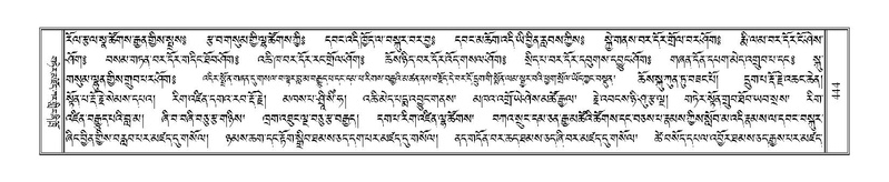 File:Terdzo-GA-021.pdf