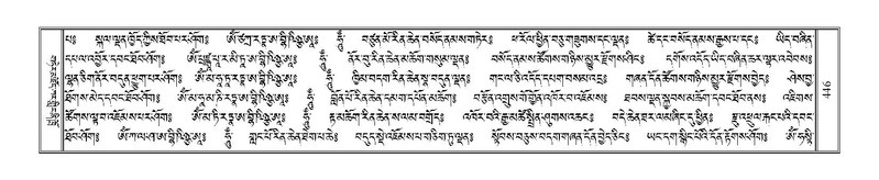 File:Terdzo-GA-021.pdf