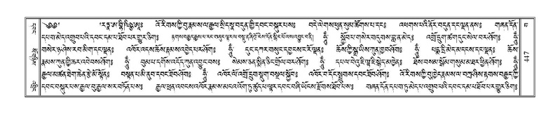 File:Terdzo-GA-021.pdf