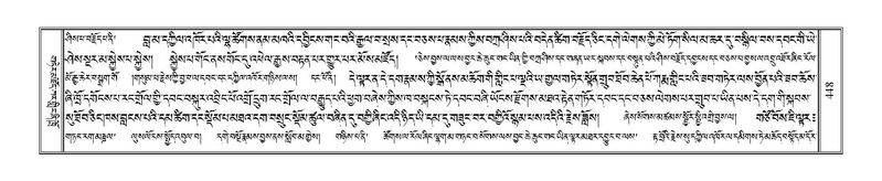 File:Terdzo-GA-021.pdf