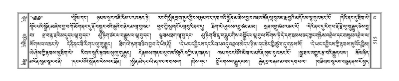 File:Terdzo-GA-024.pdf