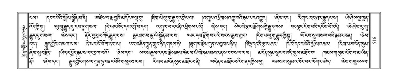 File:Terdzo-GA-024.pdf