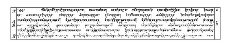 File:Terdzo-GA-024.pdf