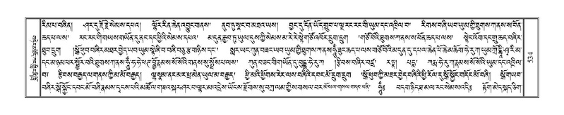 File:Terdzo-GA-025.pdf