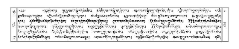 File:Terdzo-GA-025.pdf