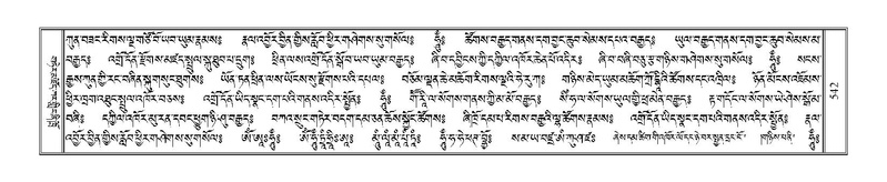 File:Terdzo-GA-025.pdf