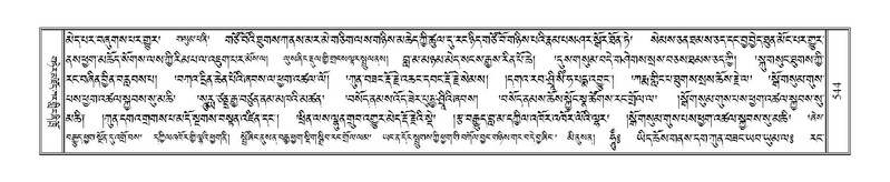 File:Terdzo-GA-025.pdf