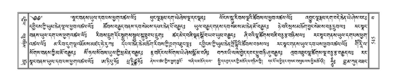 File:Terdzo-GA-025.pdf