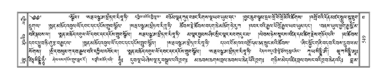 File:Terdzo-GA-025.pdf