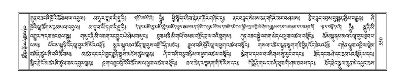 File:Terdzo-GA-025.pdf