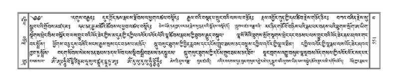 File:Terdzo-GA-025.pdf