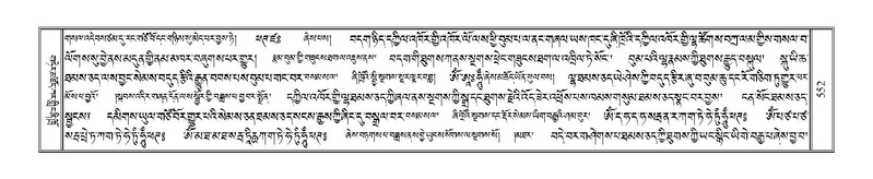 File:Terdzo-GA-025.pdf