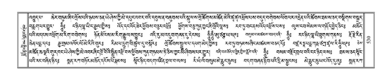 File:Terdzo-GA-025.pdf