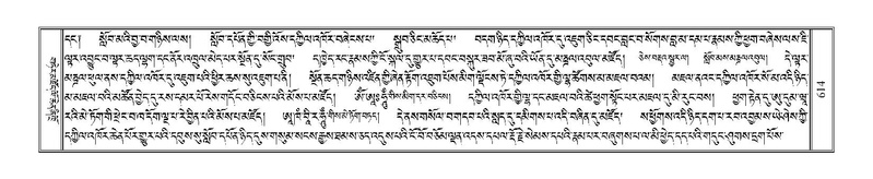 File:Terdzo-GA-029.pdf