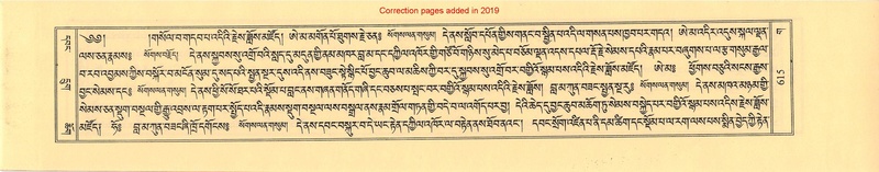 File:Terdzo-GA-029.pdf