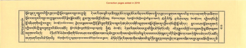 File:Terdzo-GA-029.pdf