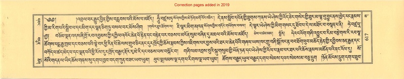 File:Terdzo-GA-029.pdf