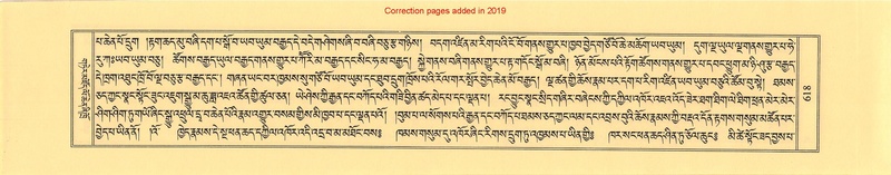 File:Terdzo-GA-029.pdf