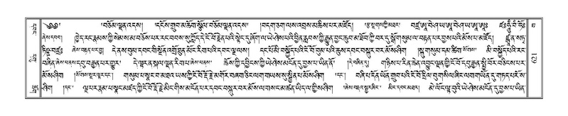 File:Terdzo-GA-029.pdf