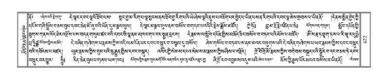 File:Terdzo-GA-029.pdf