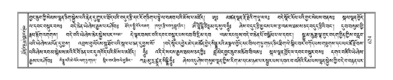 File:Terdzo-GA-029.pdf