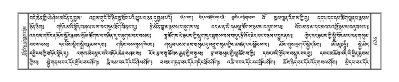 File:Terdzo-GA-029.pdf