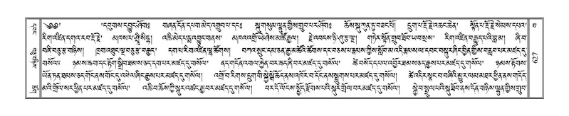 File:Terdzo-GA-029.pdf