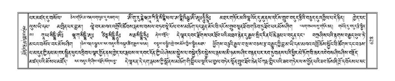 File:Terdzo-GA-029.pdf