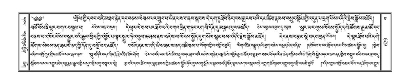 File:Terdzo-GA-029.pdf