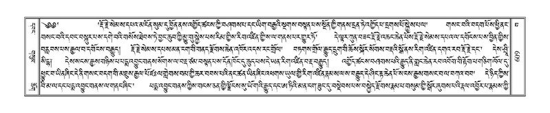 File:Terdzo-GA-029.pdf