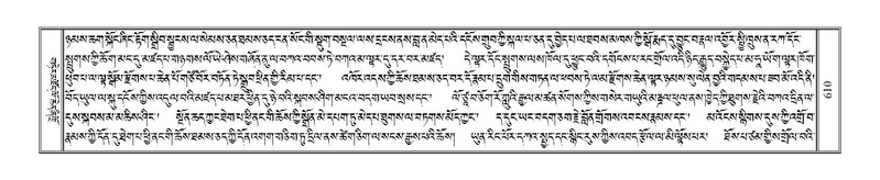 File:Terdzo-GA-029.pdf