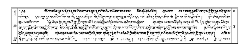 File:Terdzo-GA-029.pdf